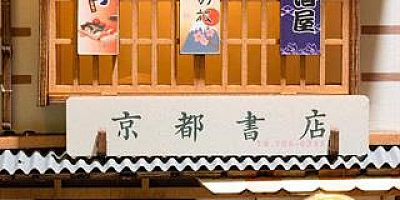 HEM HOBİ HEM TERAPİ